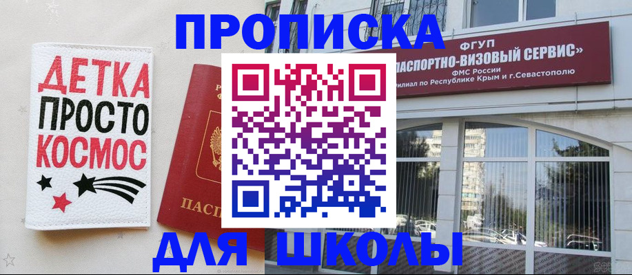 регистрация для дет. сада в Красном Сулине